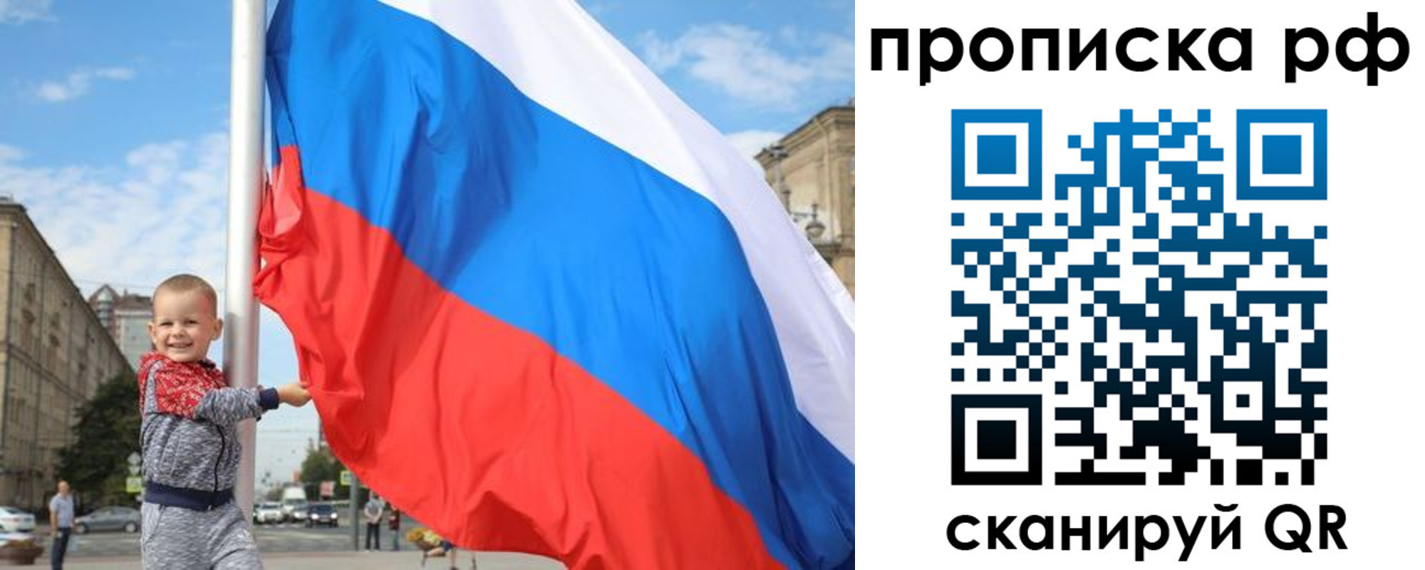 временная регистрация в Харовске