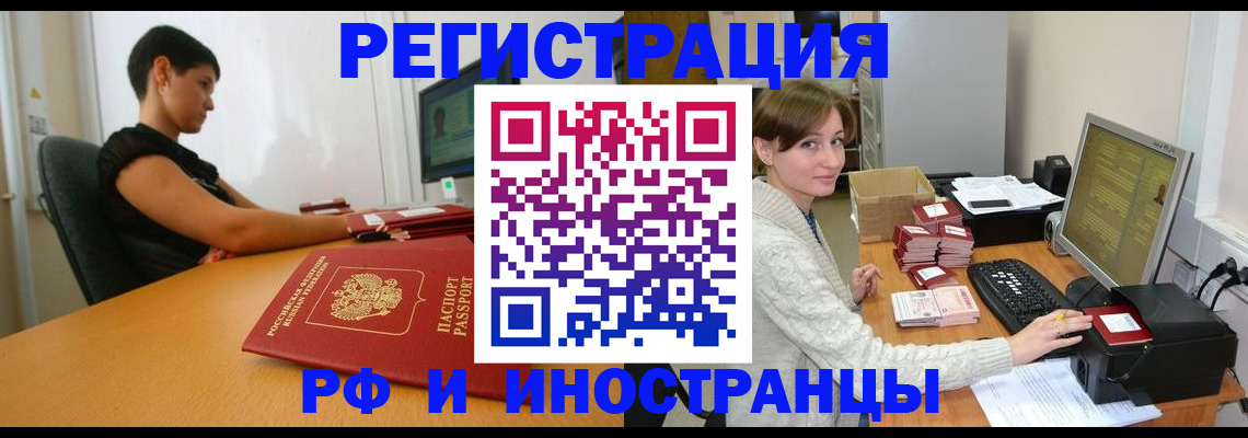 регистрация для дет. сада в Харовске
