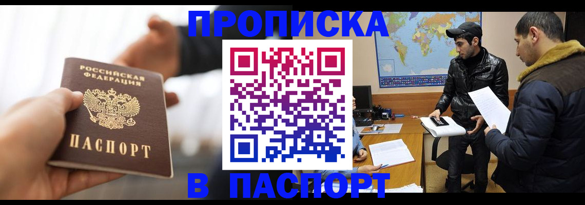 найти адрес прописки в Харовске